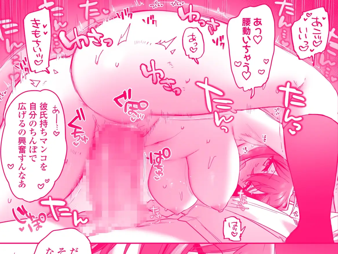 好きで女の子になったわけじゃなかった…のに。 サンプル画像 7