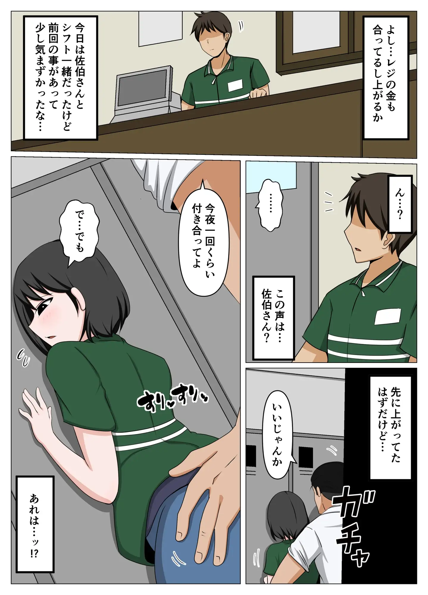 sub-image_0