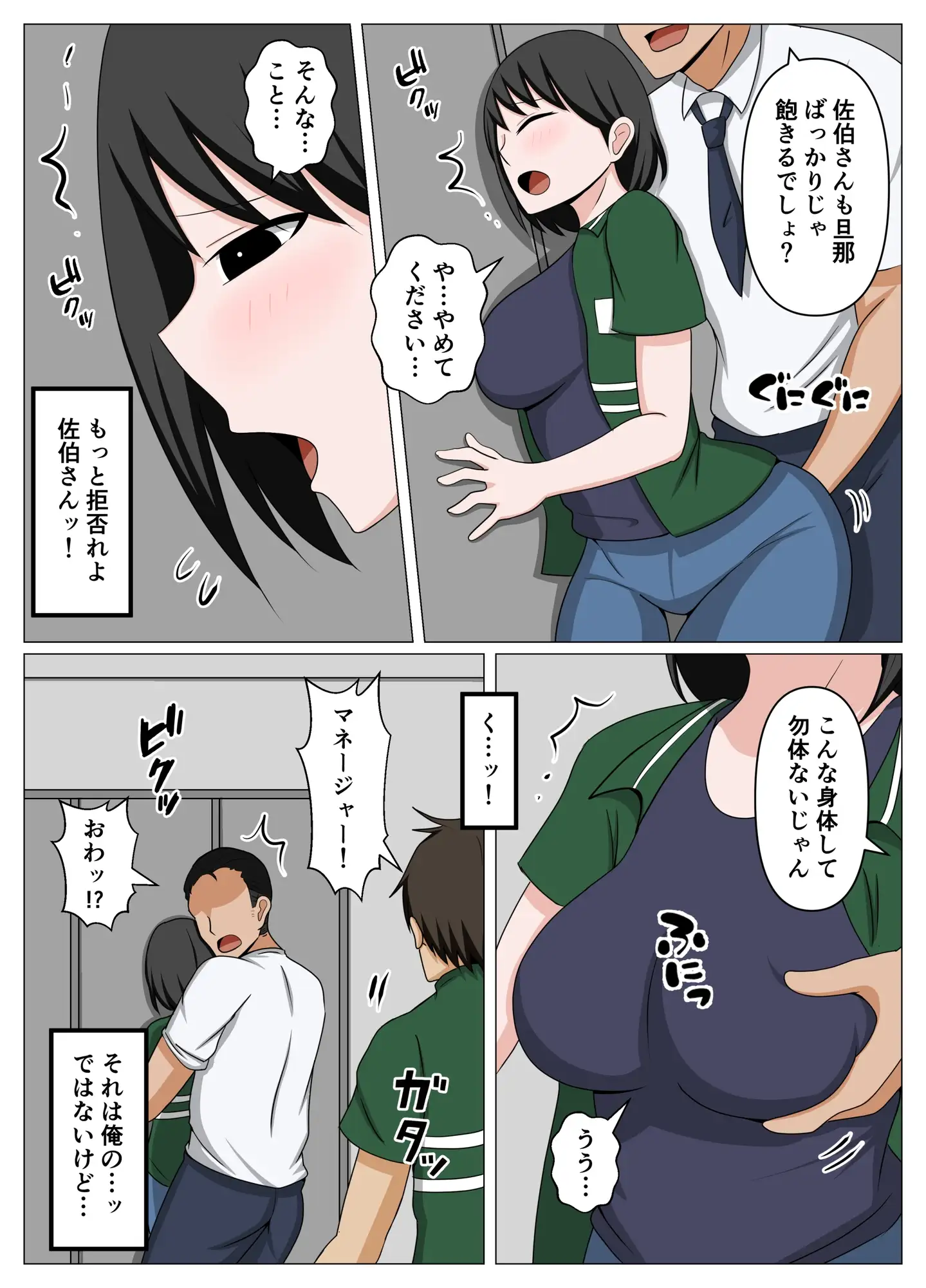 sub-image_2