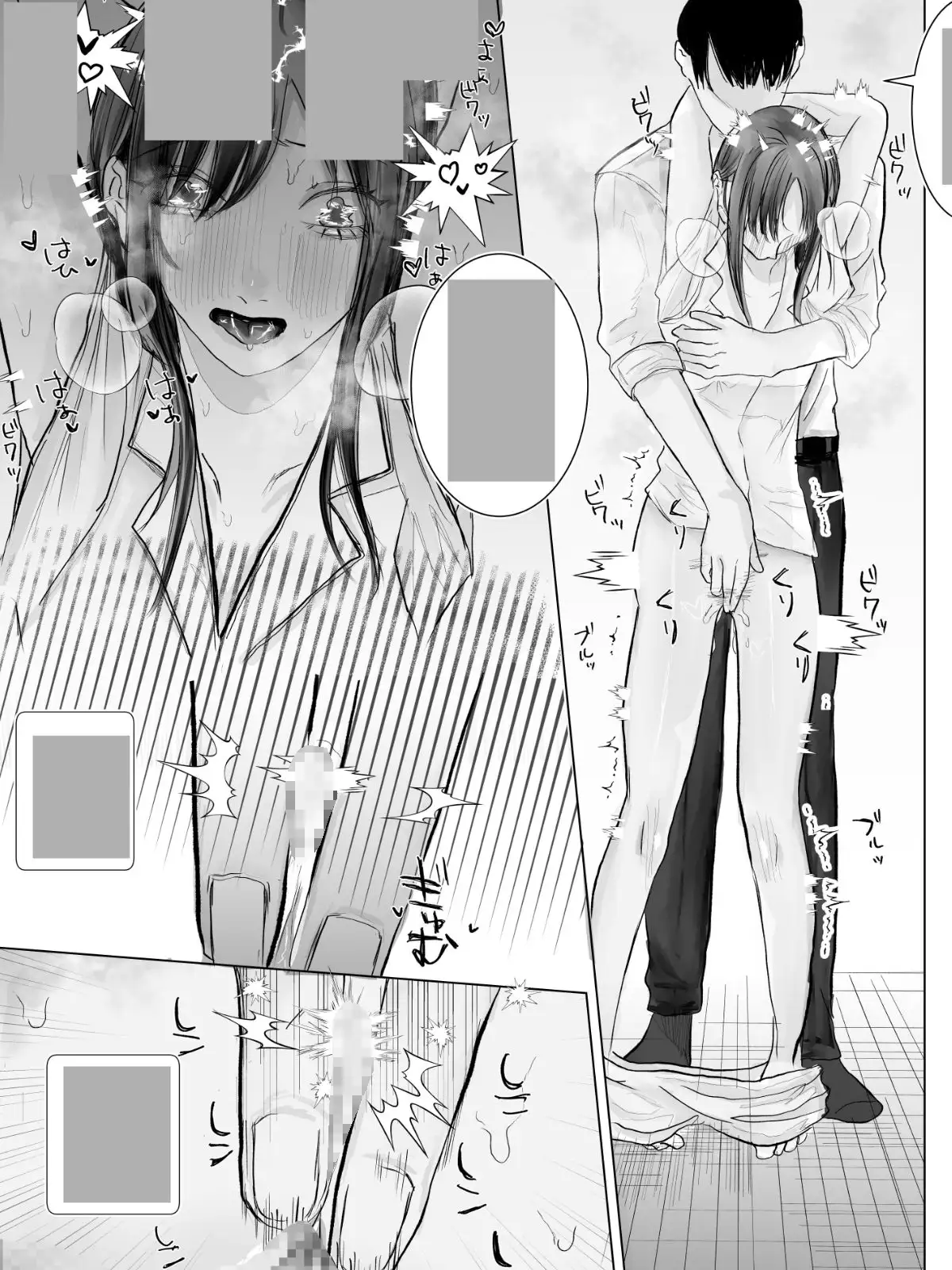 ママにバレないように～義兄妹の秘密～のサンプル画像5