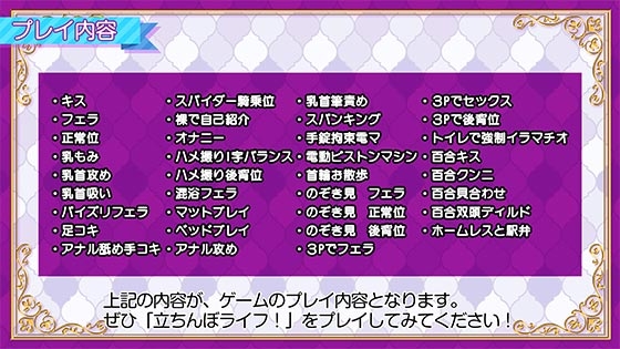 立ちんぼライフ！011