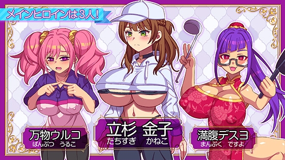 立ちんぼライフ！03