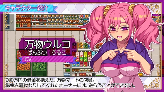 立ちんぼライフ！05