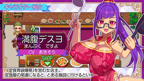 立ちんぼライフ！06