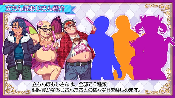立ちんぼライフ！07