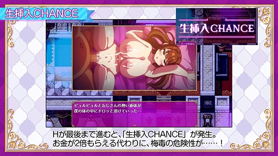 立ちんぼライフ！09