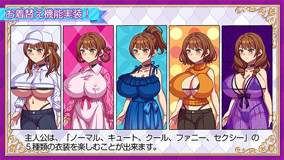 立ちんぼライフ！010