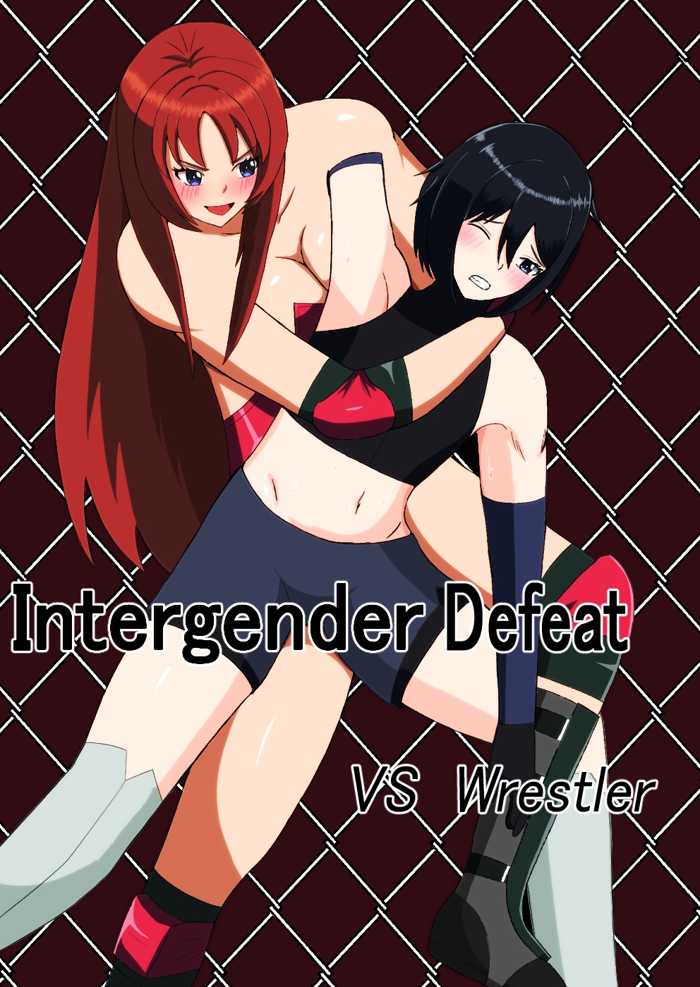 Inter Gender Defeat     vs wretler 画像1