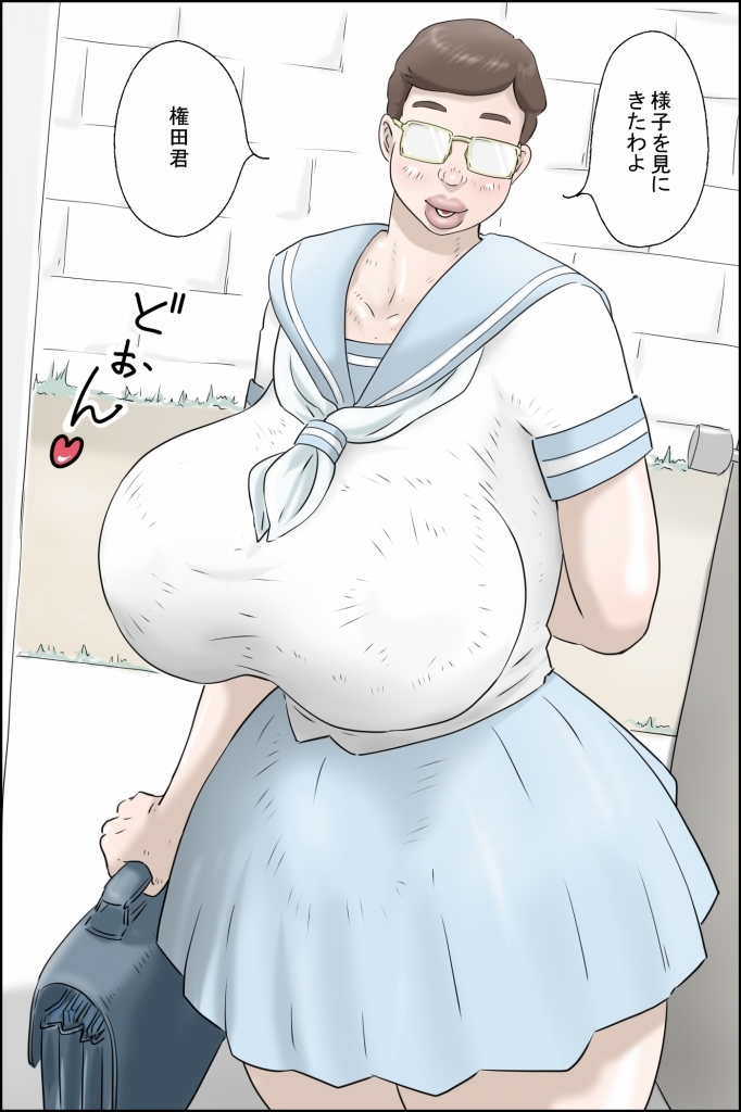 この委員長がすごい! 画像7