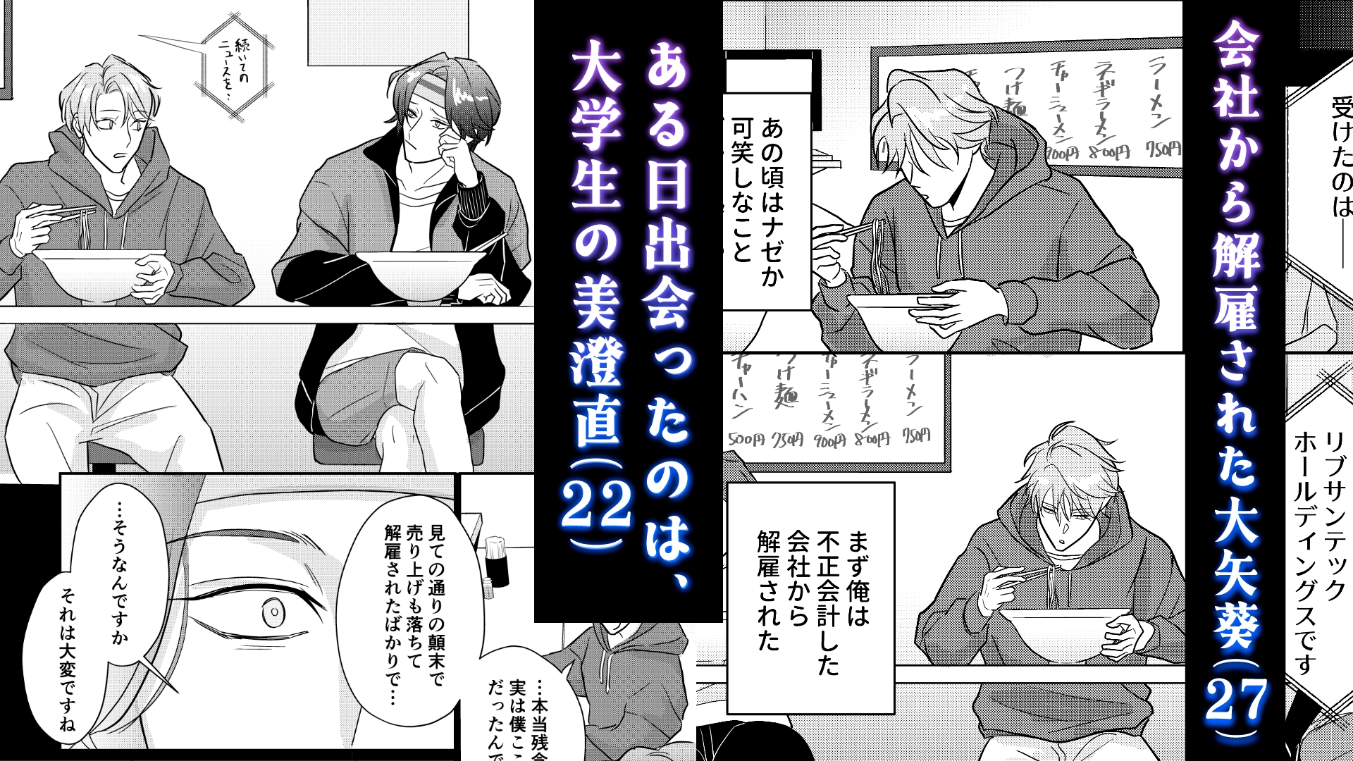 家政婦さんは年上会社員 画像1