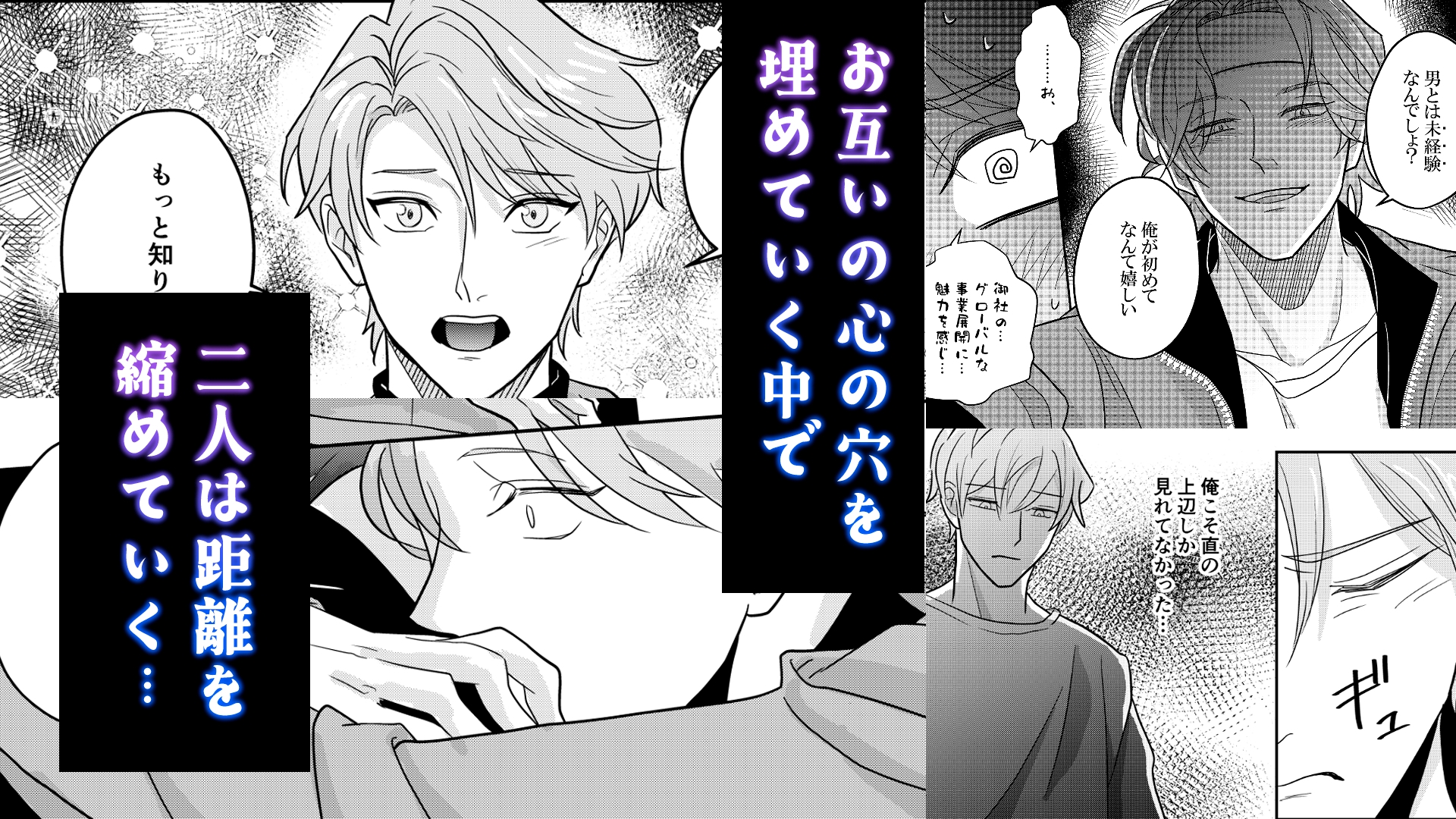 家政婦さんは年上会社員 画像4