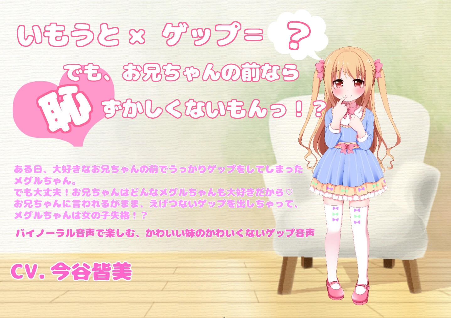 くろず過去作オーディオコメンタリー 画像1