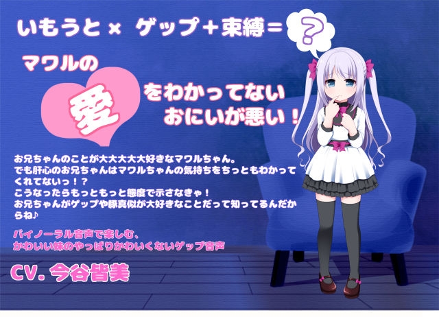 くろず過去作オーディオコメンタリー 画像2