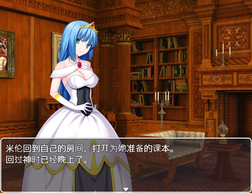 女孩遇见公主