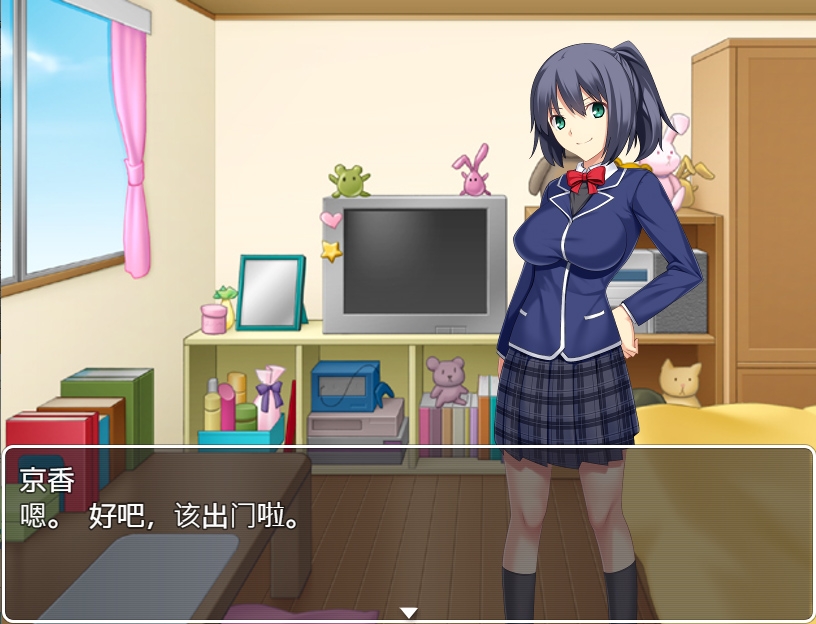 女孩遇见公主