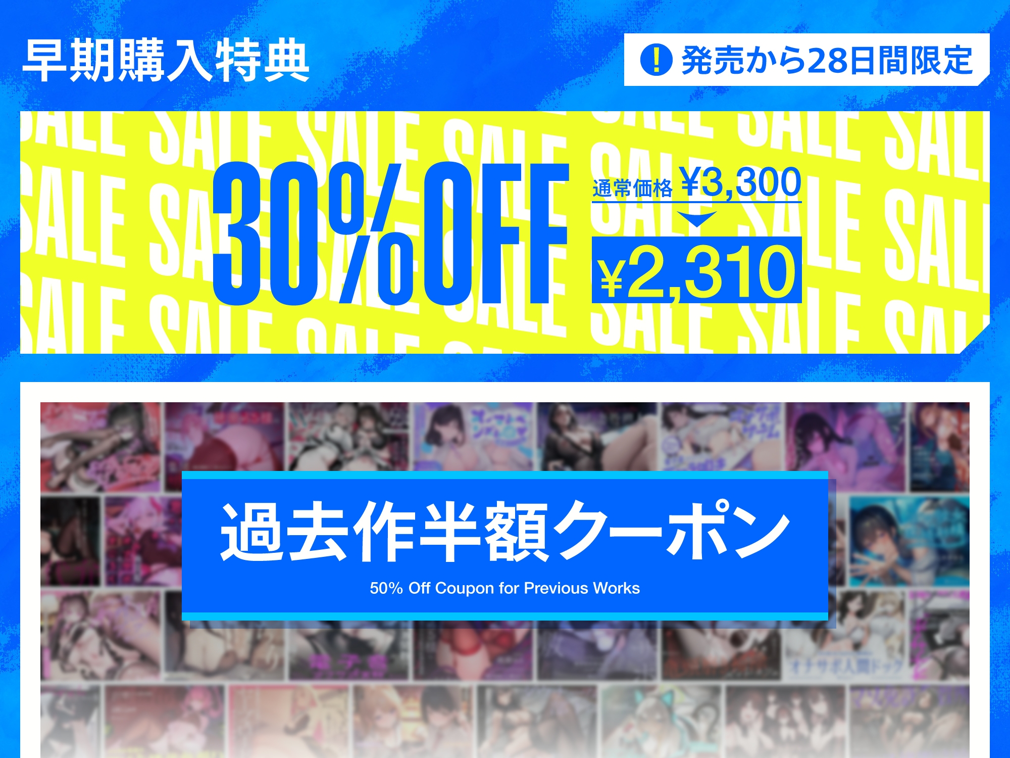 【4時間↑オナサポ×8】オナサポリンピック代表選手権【7周年記念】 画像2