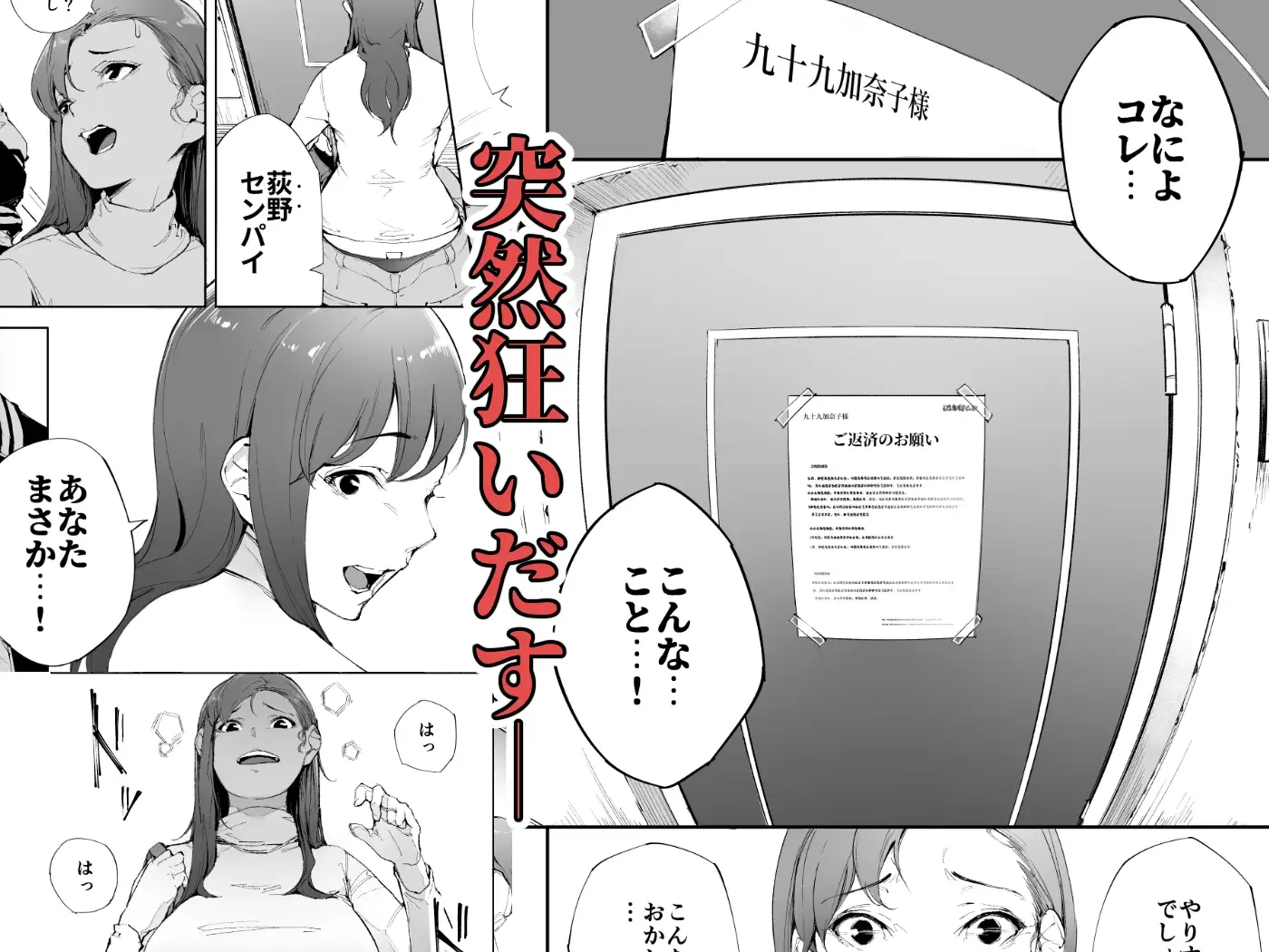 私は妻で母で、ただの雌 1 サンプル画像 3