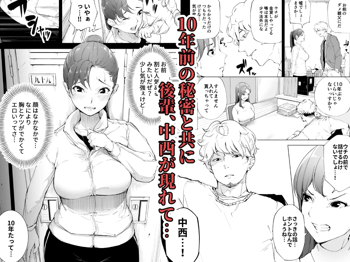 私は妻で母で、ただの雌 1 サンプル画像 4