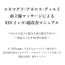 エネマグラ・アネロス・ディルド前立腺マッサージによるED(インポ)超改善マニュアル～あなたの息子の能力を最大限引き出す～勃起力150%UPの秘密～