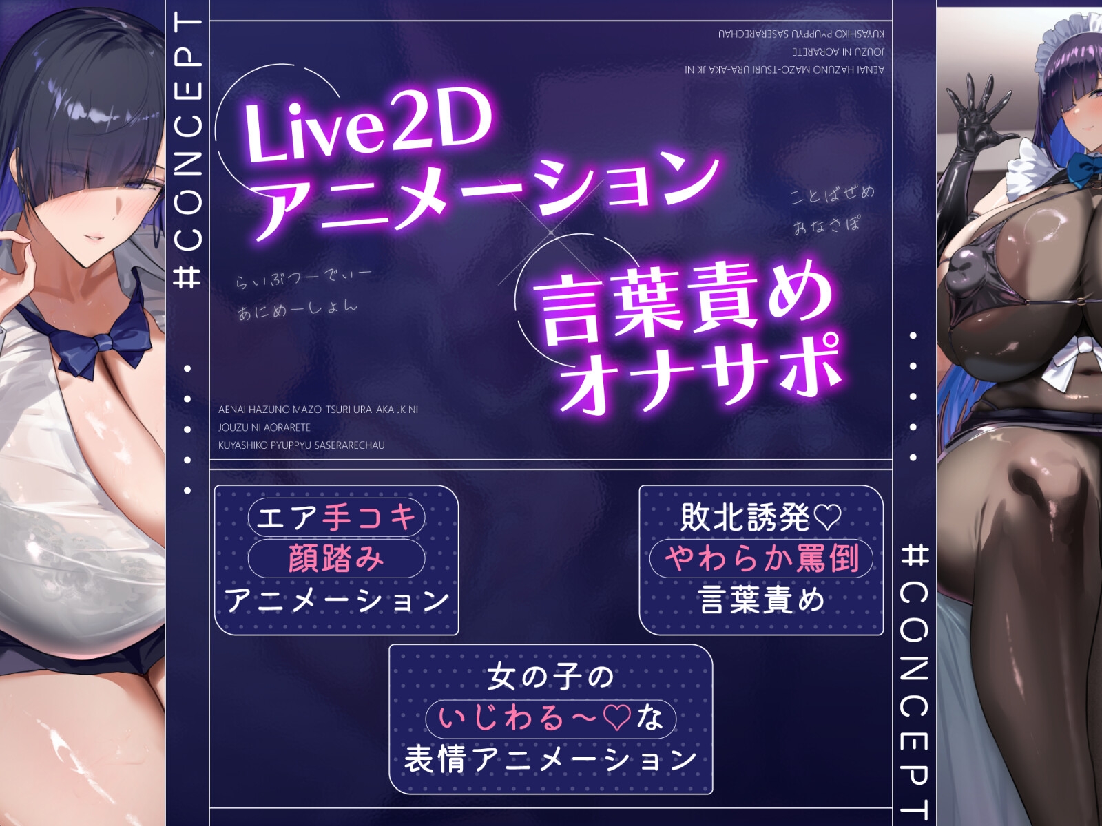 会えないはずのマゾ釣り裏垢JKに、上手に煽られて悔シコぴゅっぴゅさせられちゃう…♡ 画像1
