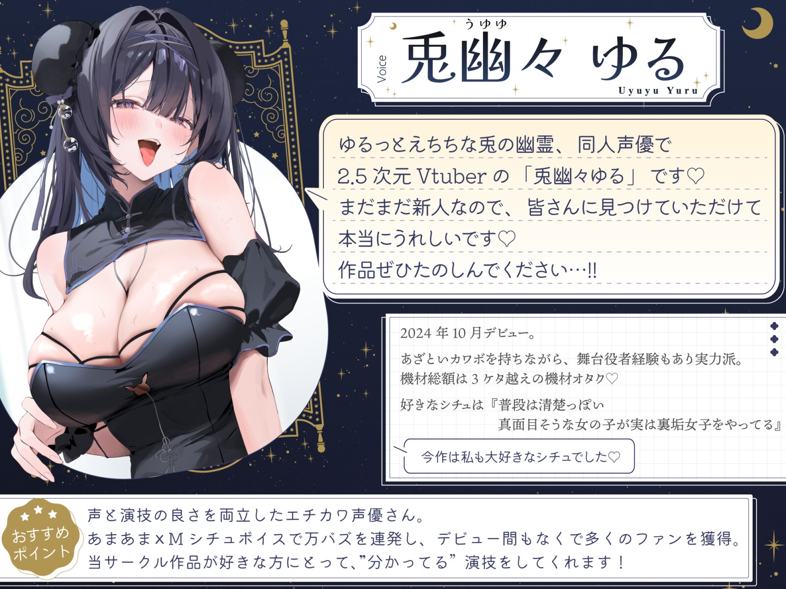 会えないはずのマゾ釣り裏垢JKに、上手に煽られて悔シコぴゅっぴゅさせられちゃう…♡ 画像4