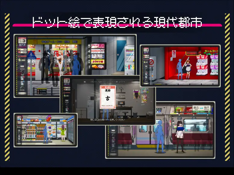 [SLG/PC/官忠] 清洁工传奇 清掃員伝説 官方忠闻版 [FM/1G/百度微云]