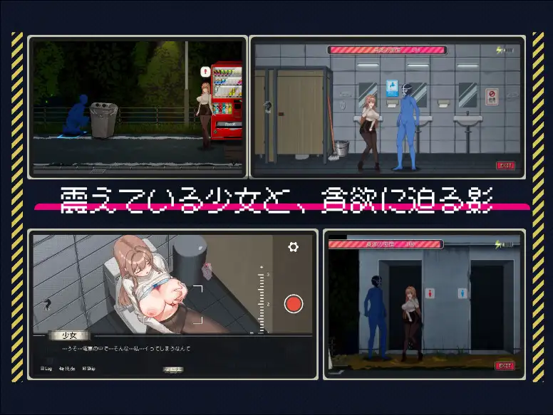 [SLG/PC/官忠] 清洁工传奇 清掃員伝説 官方忠闻版 [FM/1G/百度微云]