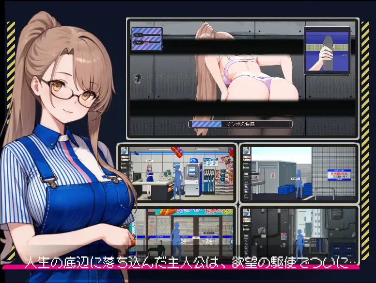 [SLG/PC/官忠] 清洁工传奇 清掃員伝説 官方忠闻版 [FM/1G/百度微云]