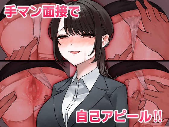 頭よわよわ萌香ちゃん エロバラエティデビュー(笑) 画像1