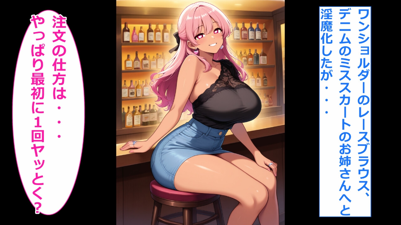 僕が人妻のクール先輩を眷属化(ギャル化)して幸せにする 画像10