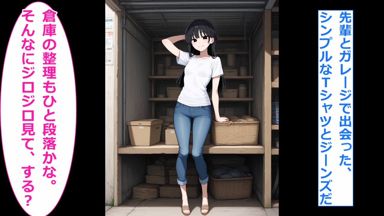 僕が人妻のクール先輩を眷属化(ギャル化)して幸せにする 画像6