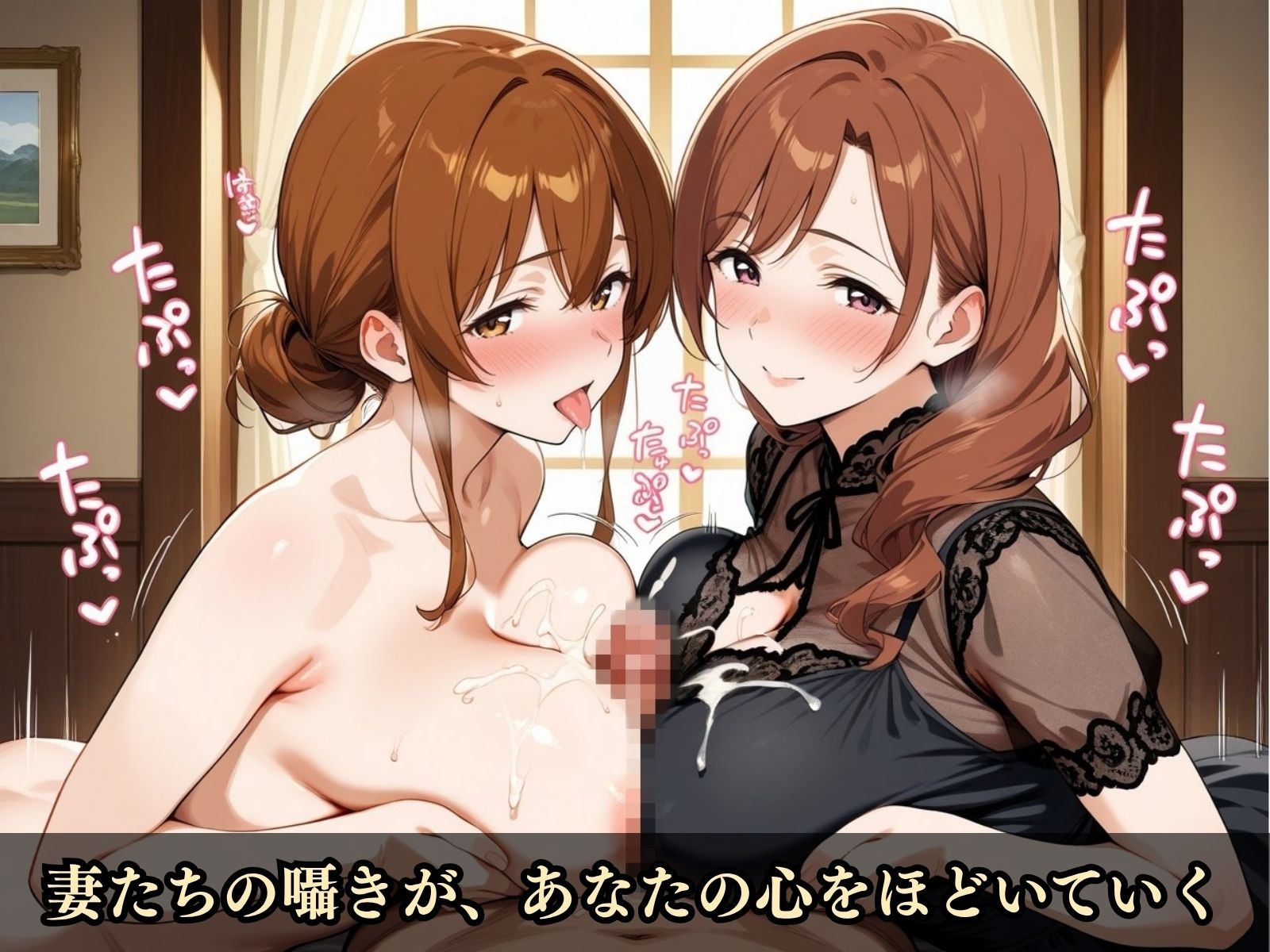 清楚な人妻たちの禁断の夜会 ～人妻たちの本当の欲望～ 画像7