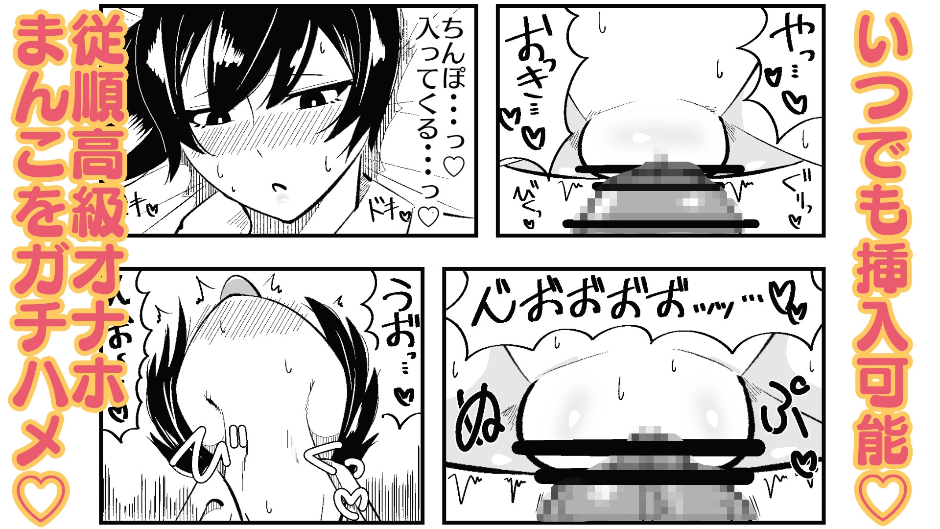 ふたなり学園のイケメン女子はみんなの共有肉オナホ 画像3
