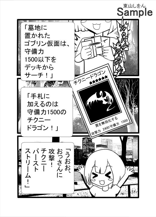 尊厳破壊アナル舐めパイズリ脱糞撮影会 画像1