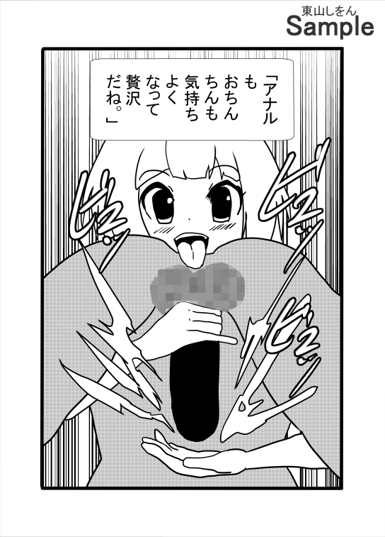 こっそりおしえて風俗レポ 画像5