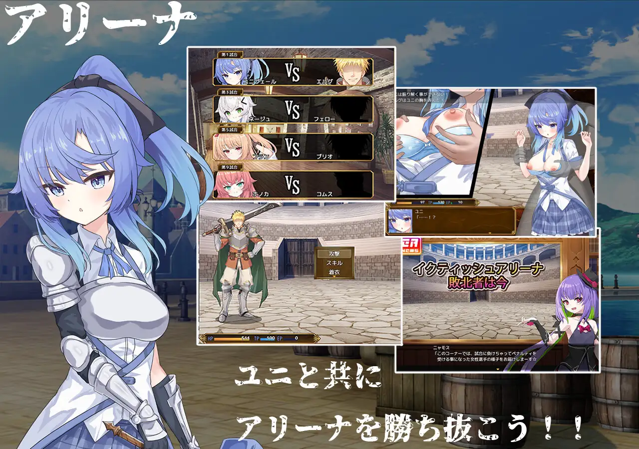 [RPG/PC/AI汉化] 赛洛布斯竞技场 SelobusArena [FM/1.8G/百度微云]-第2张-游戏-风花雪月-ACG交流分享论坛