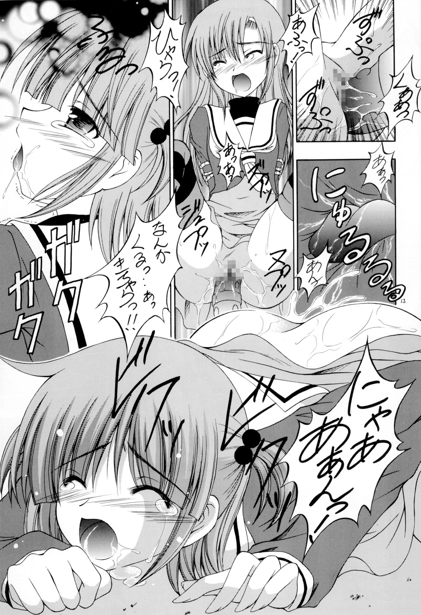 通算第100号記念 画像1