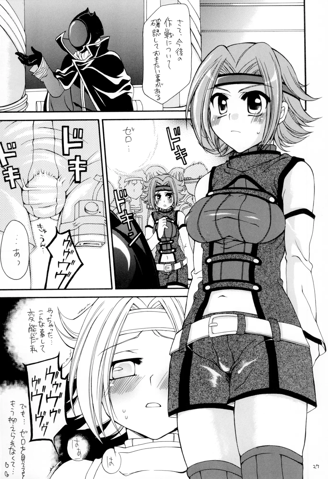 通算第100号記念 サンプル画像 2