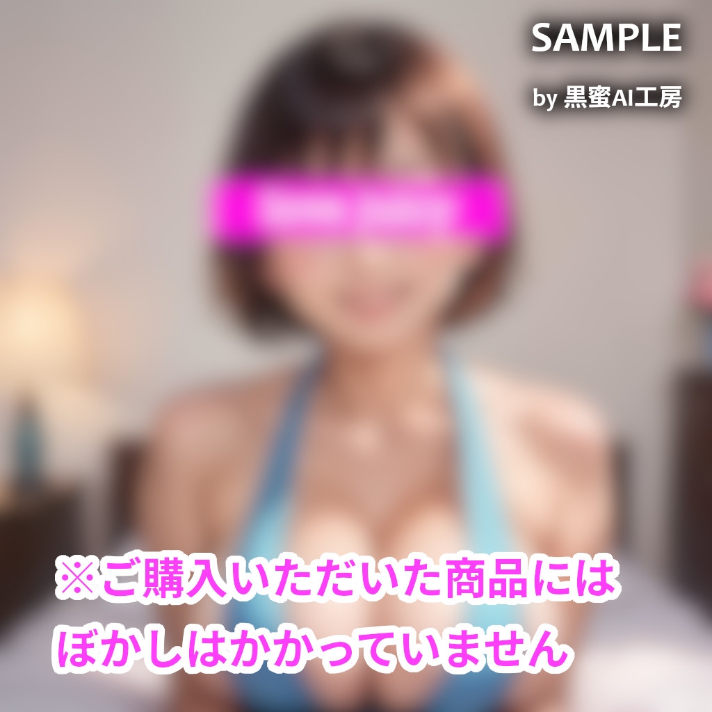 巨乳ナースの裏バイト 〜あのときの白衣の天使が!?〜【NTRくぱぁ中出しハメ撮り/即抜き実用性重視】 画像1