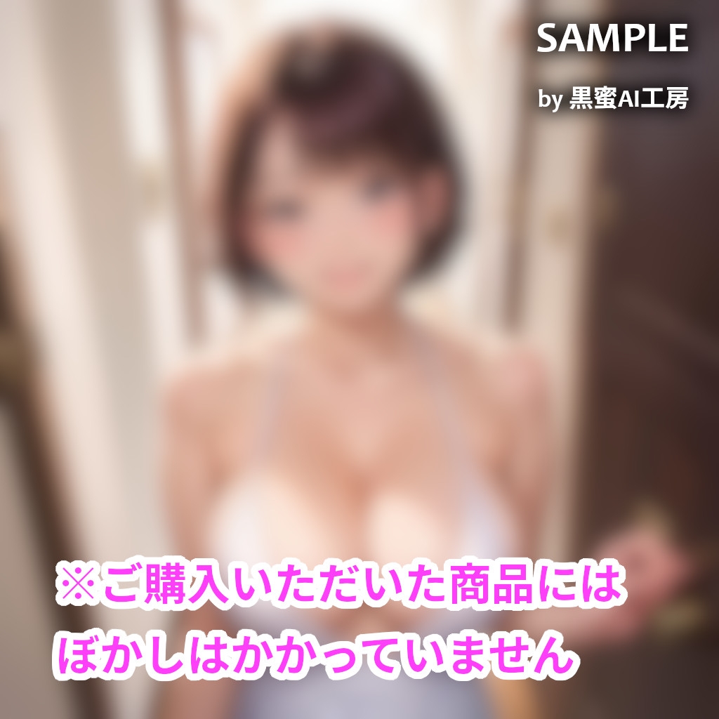 巨乳ナースの裏バイト 〜あのときの白衣の天使が!?〜【NTRくぱぁ中出しハメ撮り/即抜き実用性重視】 画像2
