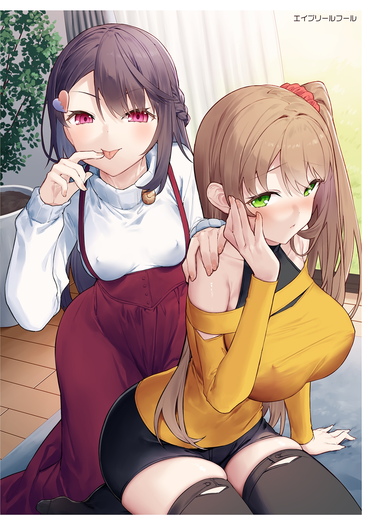 わからせたくなる妹6 画像4