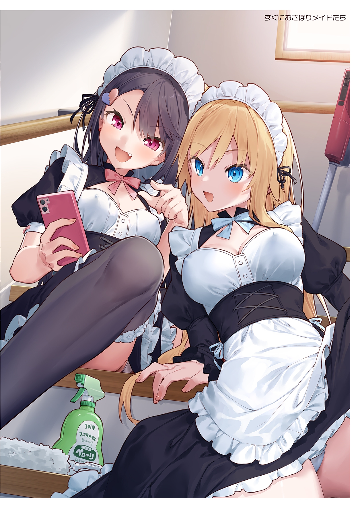 わからせたくなる妹6 画像5