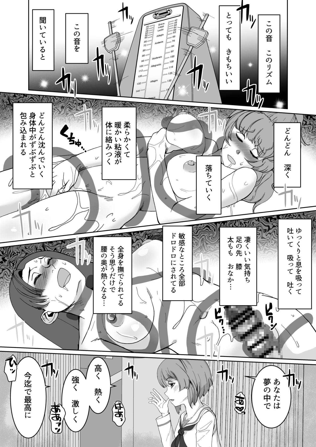 西柚子催○合わせ盛り 画像4