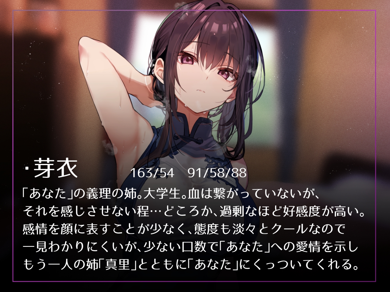 【女性優位おすましあまあま】催◯スマホアプリに“かかったフリ”をしてくれて淡々イチャあまご奉仕とかオナサポ甘やかしえっちしてくれる好感度最大の姉【フェチ肯定】 画像2