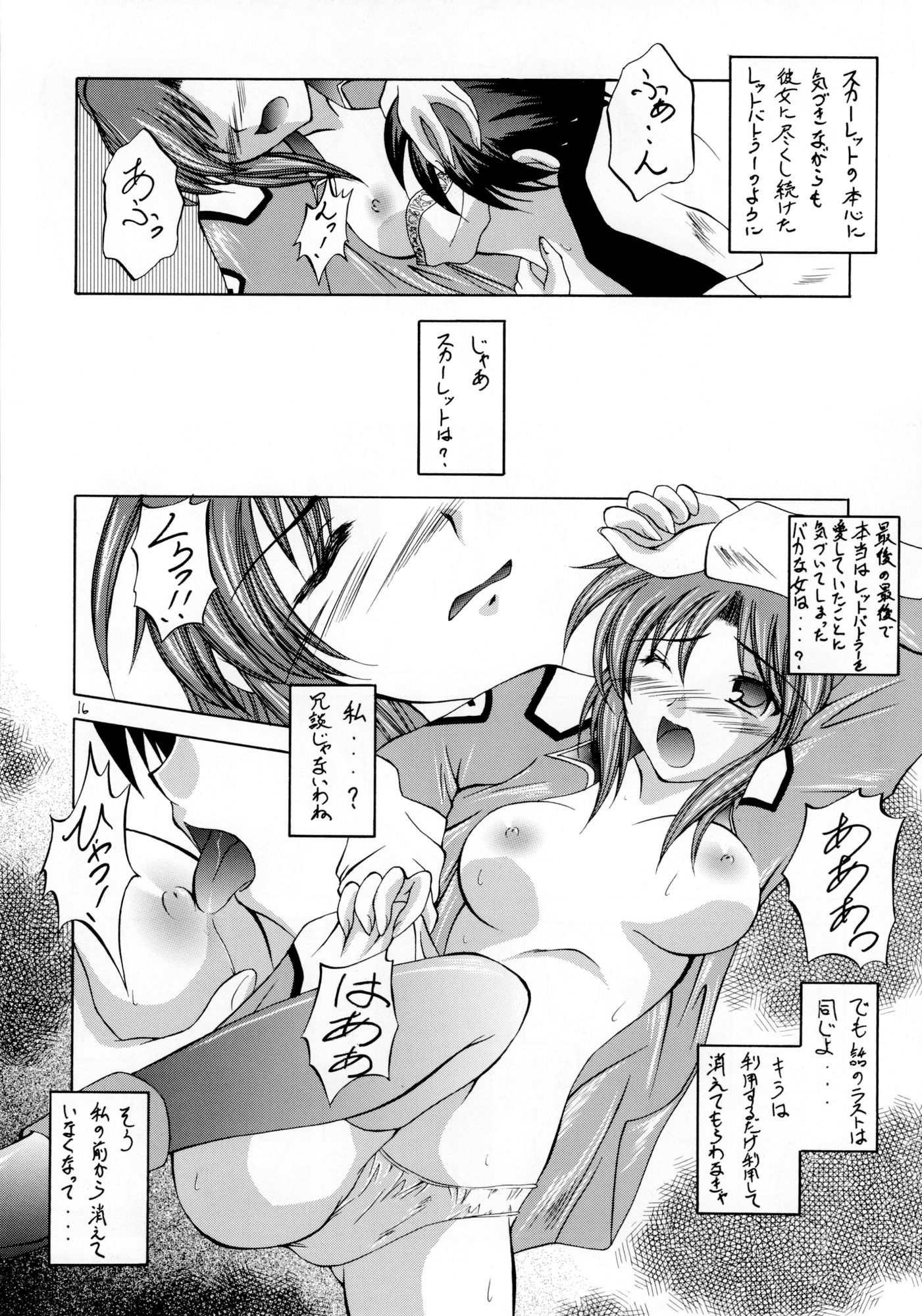 RESPECTIVELY UNIVERSE 画像1