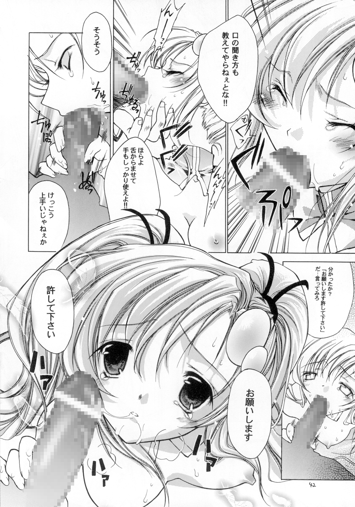 RESPECTIVELY UNIVERSE 画像3