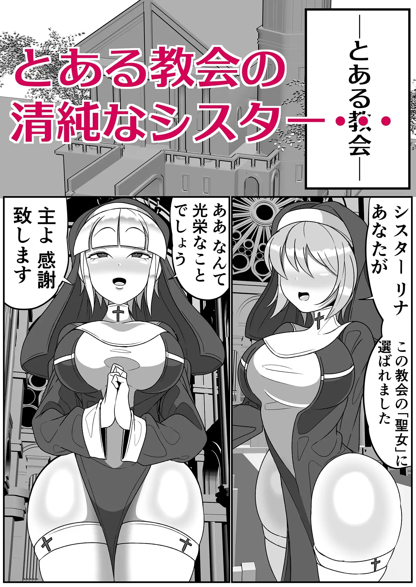 sub-image_0
