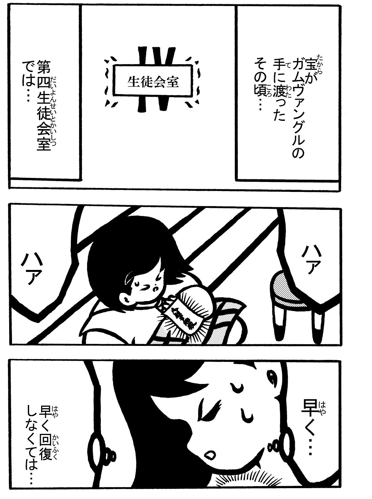 魔次元ガール 5 画像1