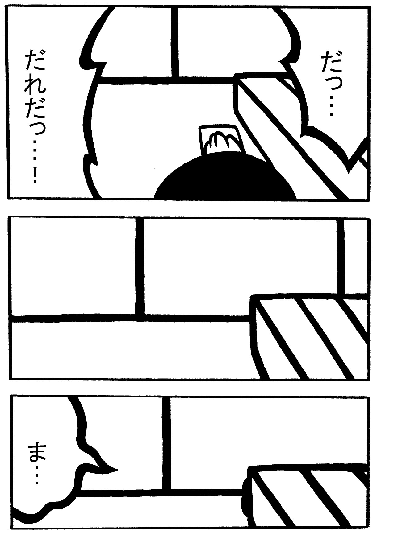魔次元ガール 5 画像5