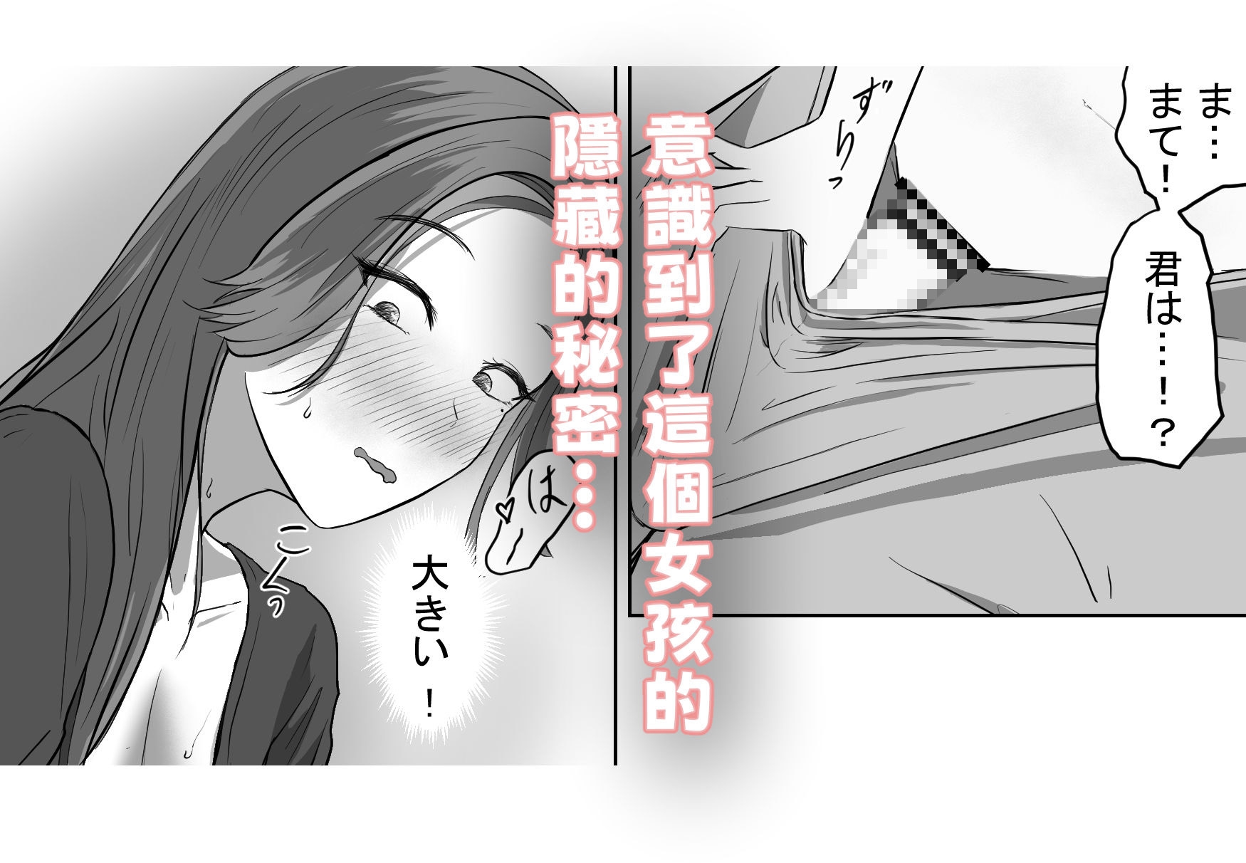 抖M OL被Futa JK 在公車上強○露出Play 抖M OL被Futa JK 在公車上強○露出Play